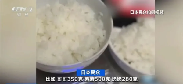 股票配资资讯网站 给大米装GPS防盗！日本米价高涨 民众“按克分饭”…还有人去韩国买米